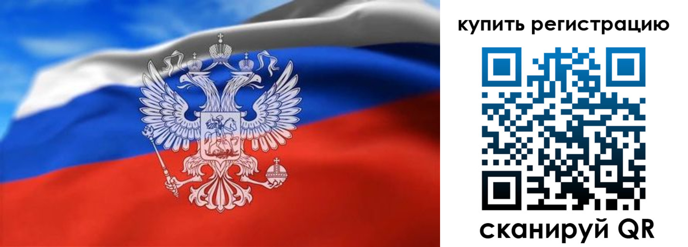 прописка законно в Губкинском