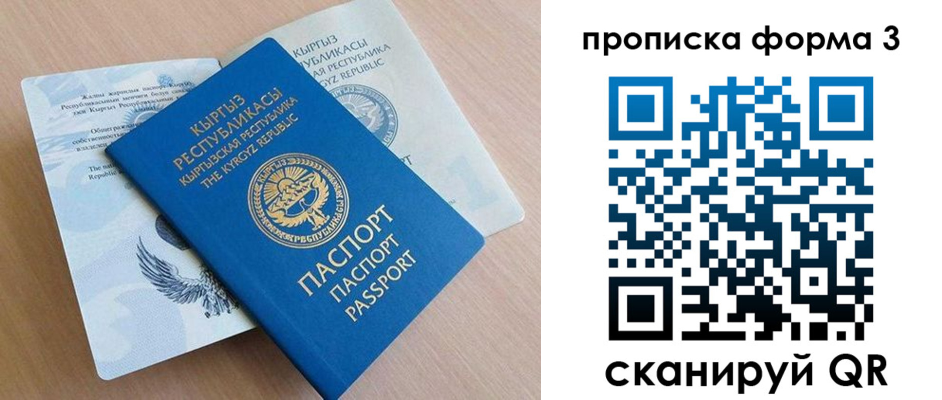 форма 3 в Губкинском