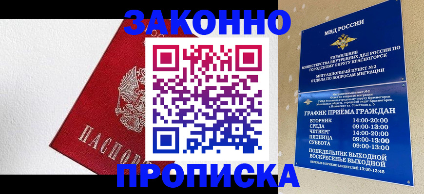 регистрация для дет. сада в Губкинском